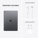 Планшет Apple iPad 10.2 2021 Wi-Fi 64GB Space Gray (MK2K3) - 18