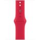 Смарт-годинник Apple Watch Series 8 GPS 45mm PRODUCT RED Aluminum Case w. PRODUCT RED S. Band - S/M (MNUR3) - 3