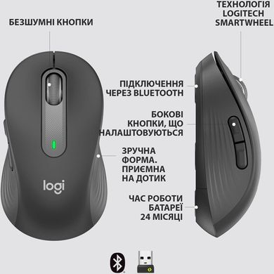 Миша Logitech Signature M650 L Wireless Mouse Graphite (910-006236)