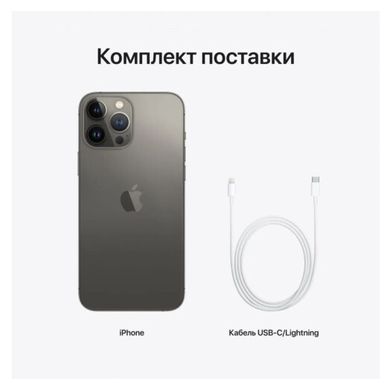 Смартфон Apple iPhone 13 Pro Max 512GB Sierra Blue (MLLJ3) (No Box)