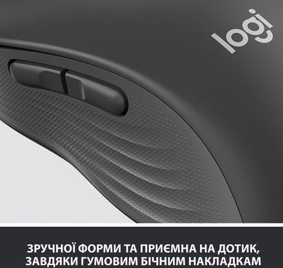 Миша Logitech Signature M650 L Wireless Mouse Graphite (910-006236)