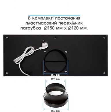 Вытяжка встроенная Eleyus Integra 1200 Led SMD 70 BL