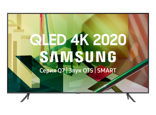 Телевизор Samsung QE85Q70T
