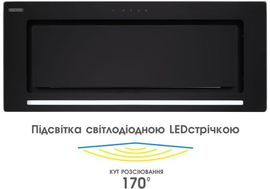 Вытяжка встроенная Eleyus Integra 1200 Led SMD 70 BL