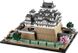 Блоковий конструктор LEGO Architecture Замок Хімеддзі (21060) - 5