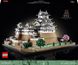 Блоковый конструктор LEGO Architecture Замок Химеддзи (21060) - 1