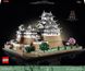 Блоковий конструктор LEGO Architecture Замок Хімеддзі (21060) - 2