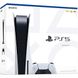 Sony PlayStation 5 White 825Gb + FIFA 23 (ваучер,російська версія) - 5