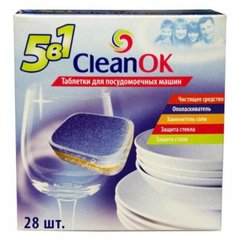 Таблетки в посудомийну машину CleanOK (28 шт упаковка)