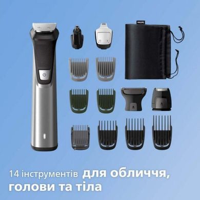 Машинка для стрижки Philips Multigroom Series 7000 MG7745/15