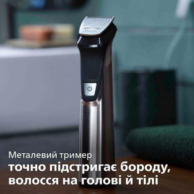 Машинка для стрижки Philips Multigroom Series 7000 MG7745/15