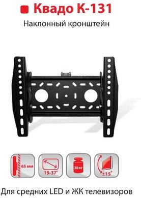 Настінне кріплення Квадо К-131