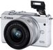 Бездзеркальний фотоапарат Canon EOS M200 kit (15-45mm) IS STM White (3700C032) - 3