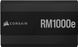 Блок живлення Corsair RM1000e (CP-9020250) - 3