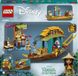 Блоковий конструктор LEGO Disney Princess Корабль Буна (43185) - 11