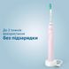 Електрична зубна щітка Philips Sonicare ProtectiveClean 3100 HX3675/15 - 8