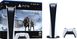 Стаціонарна ігрова приставка Sony PlayStation 5 Digital Edition 825GB God of War Ragnarok Bundle - 4