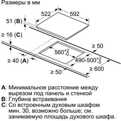 Варочная поверхность электрическая Bosch PUF612FC5E