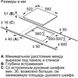 Варочная поверхность электрическая Bosch PUF612FC5E - 6