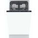 Посудомийна машина Gorenje GV16D - 5