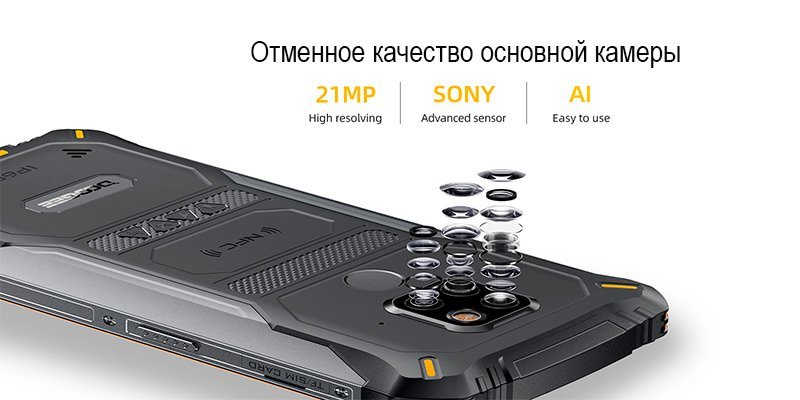 doogee-s68-pro-opicanie-01