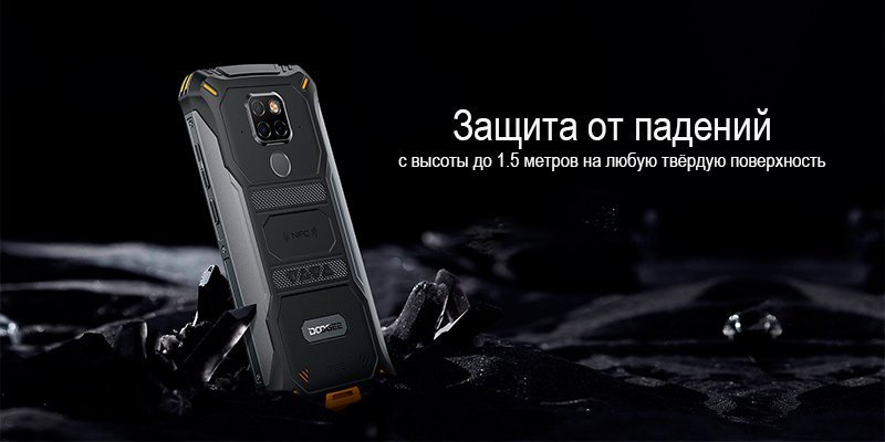 doogee-s68-pro-opicanie-03