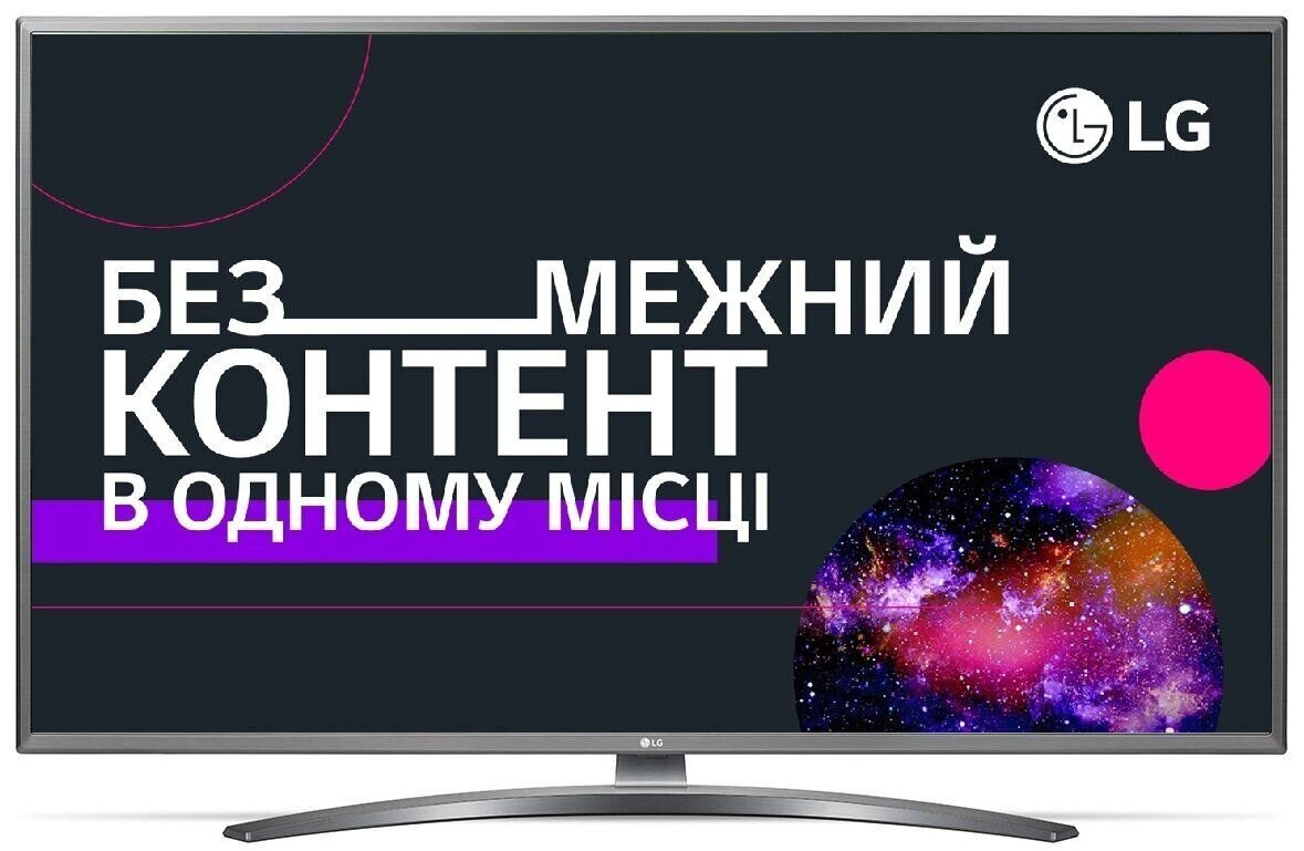 Телевізор LG 75UN81006LB  Фото №6