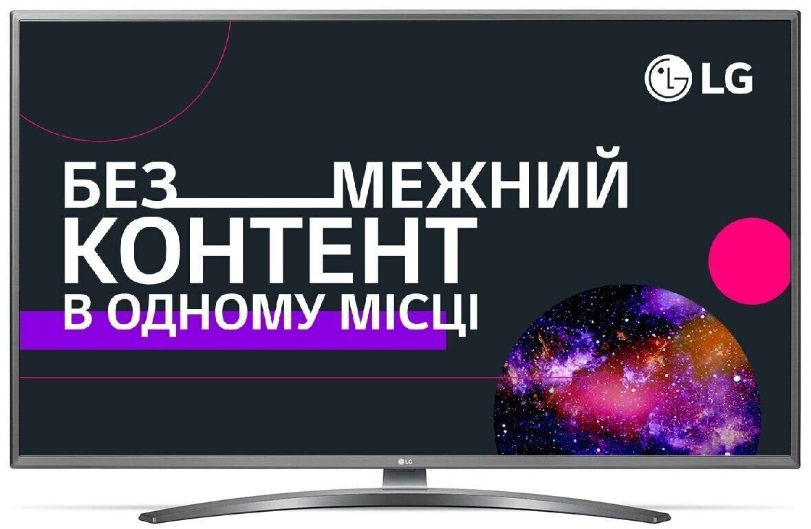 Телевізор LG 75UN81006LB  Фото №7