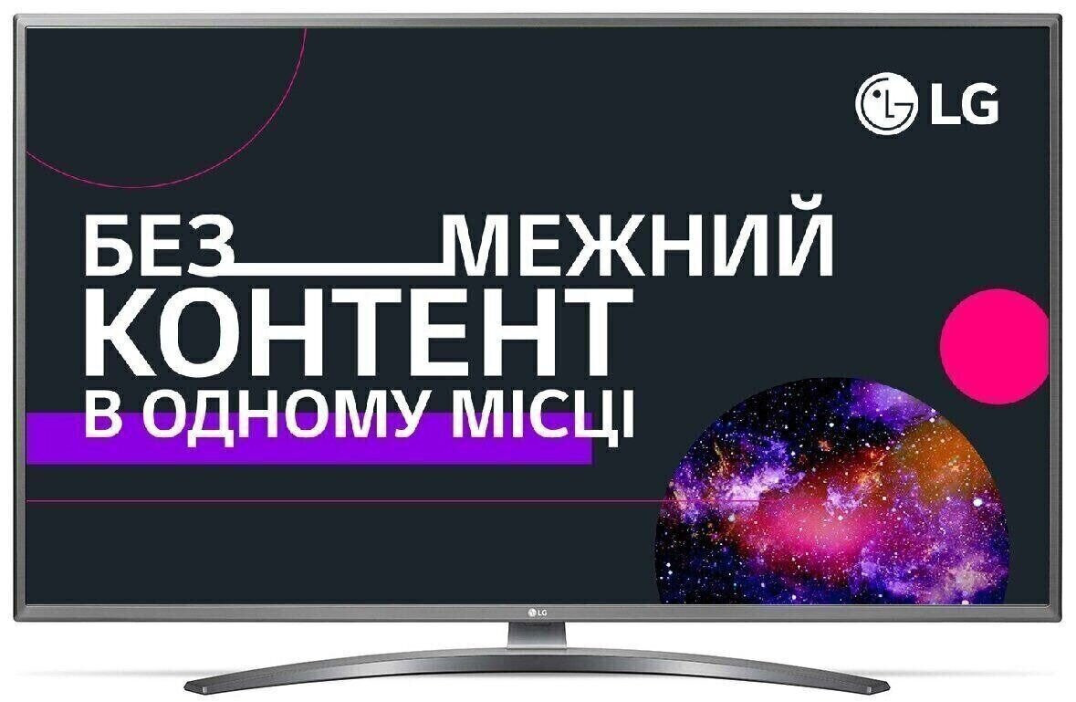 Телевізор LG 65UN7400