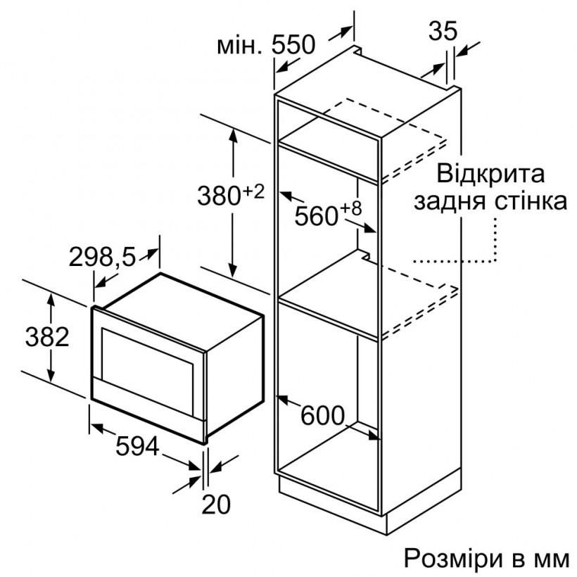 Микроволновка Siemens BF634LGS1  Фото №3