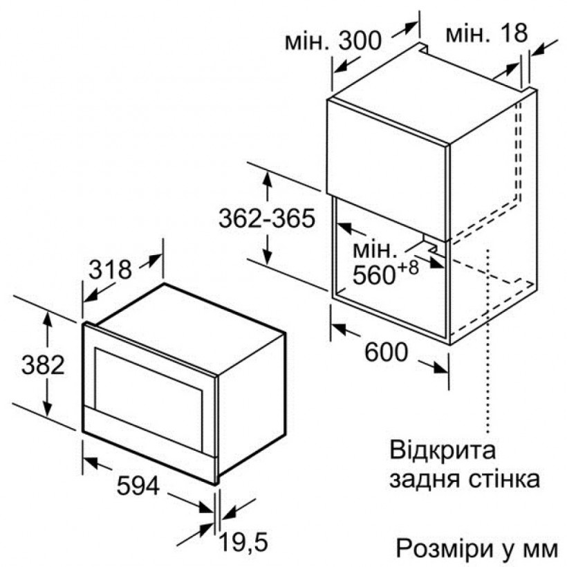 Мікрохвильовка Bosch BFR634GB1  Фото №1