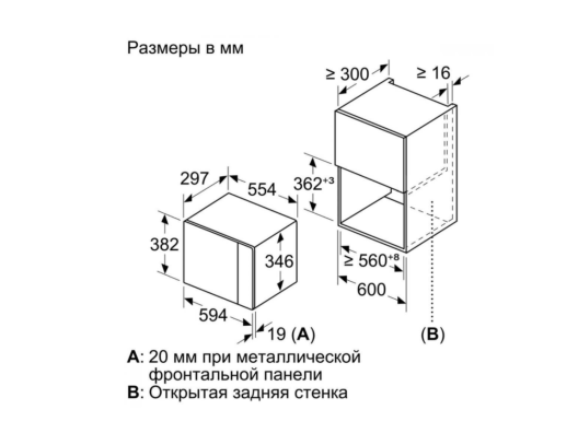 Вбудована мікрохвильва піч Bosch BFL524MB0  Фото №4