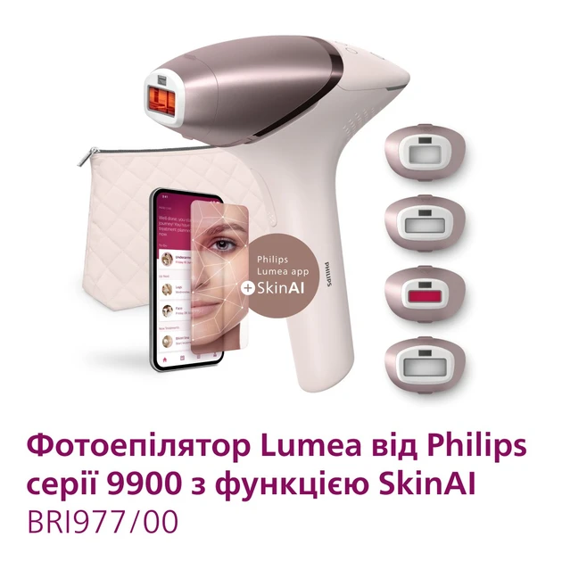 Фотоепілятор Philips Lumea IPL 9900 Series BRI977/00  Фото №0