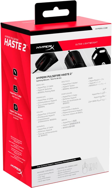 Мышь HyperX Pulsefire Haste 2  Фото №15