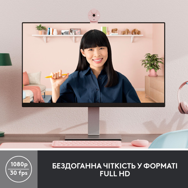 Веб-камера Logitech Brio 300 FHD Rose (960-001448)  Фото №0