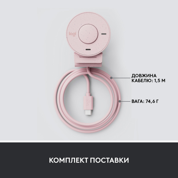 Веб-камера Logitech Brio 300 FHD Rose (960-001448)  Фото №7