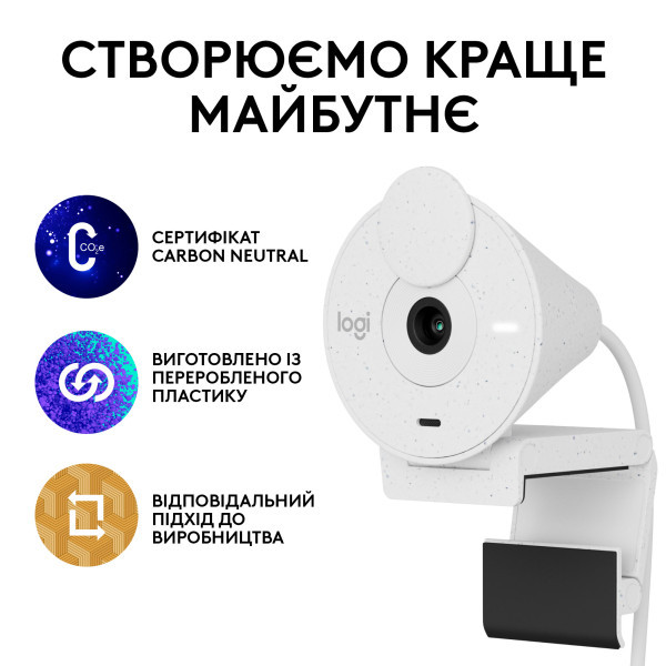 Вебкамера Logitech Brio 300 FHD White (960-001442)  Фото №6