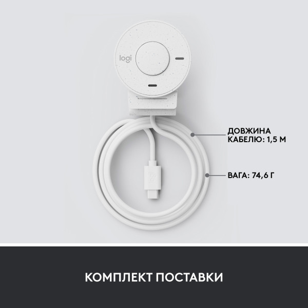 Вебкамера Logitech Brio 300 FHD White (960-001442)  Фото №7