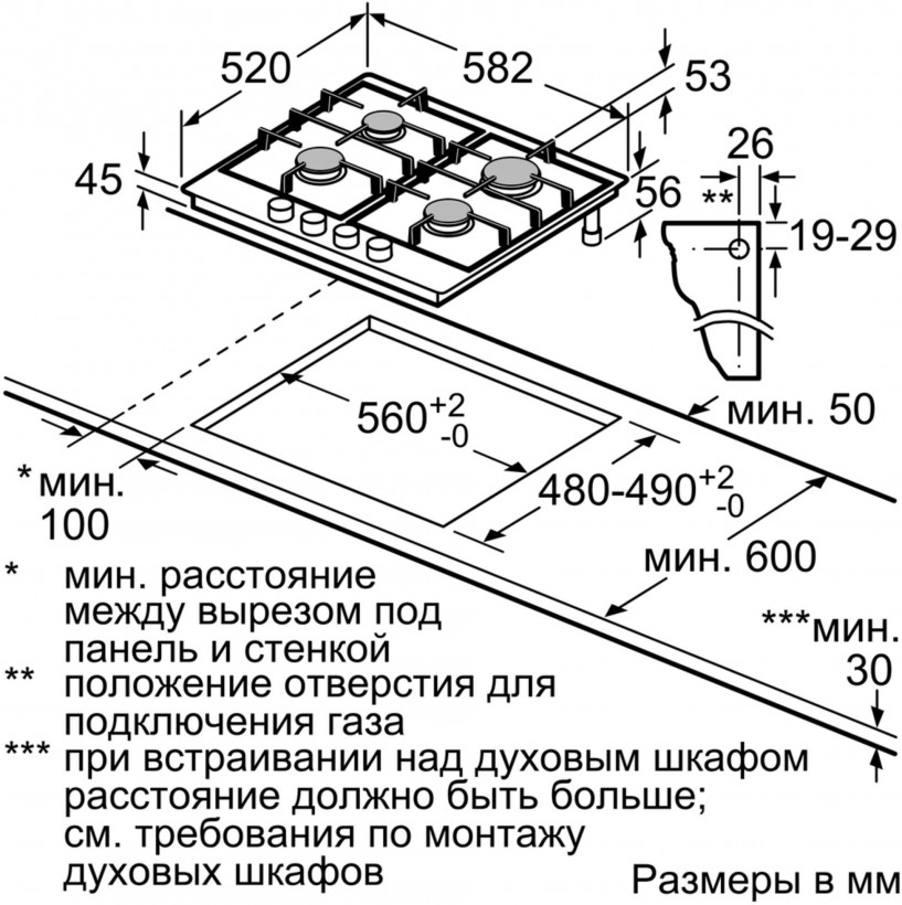 Варильна поверхня газова Bosch PCP6A5B90  Фото №0