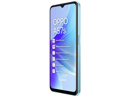 Смартфон OPPO A57s 4/128GB Sky Blue  Фото №3