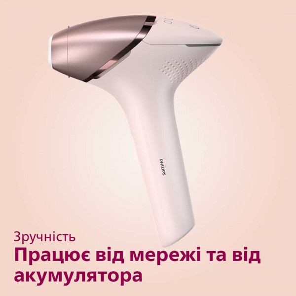 Фотоепілятор Philips Lumea IPL 9000 BRI958/00  Фото №9