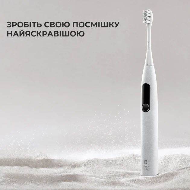 Електрична зубна щітка Oclean X Pro Elite Premium Set (6970810552089)  Фото №0