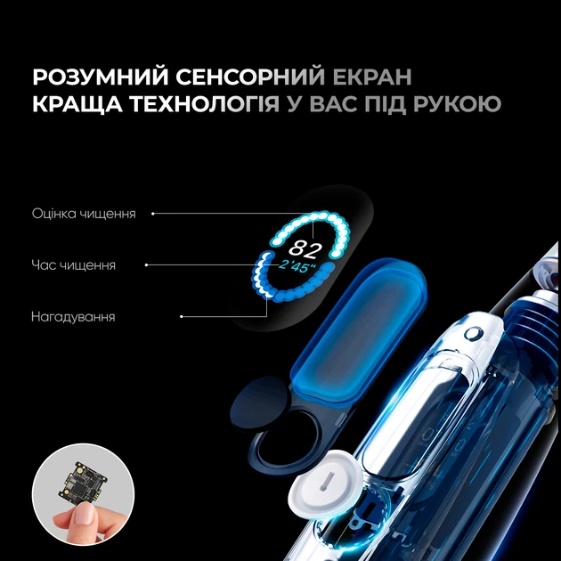 Електрична зубна щітка Oclean X Pro Elite Premium Set (6970810552089)  Фото №3