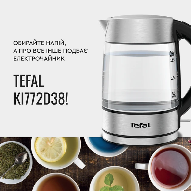 Електрочайник Tefal KI772D38  Фото №9