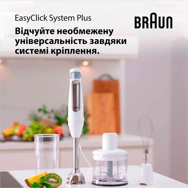 Погружной блендер Braun MultiQuick 7 MQ 7020 WH  Фото №4