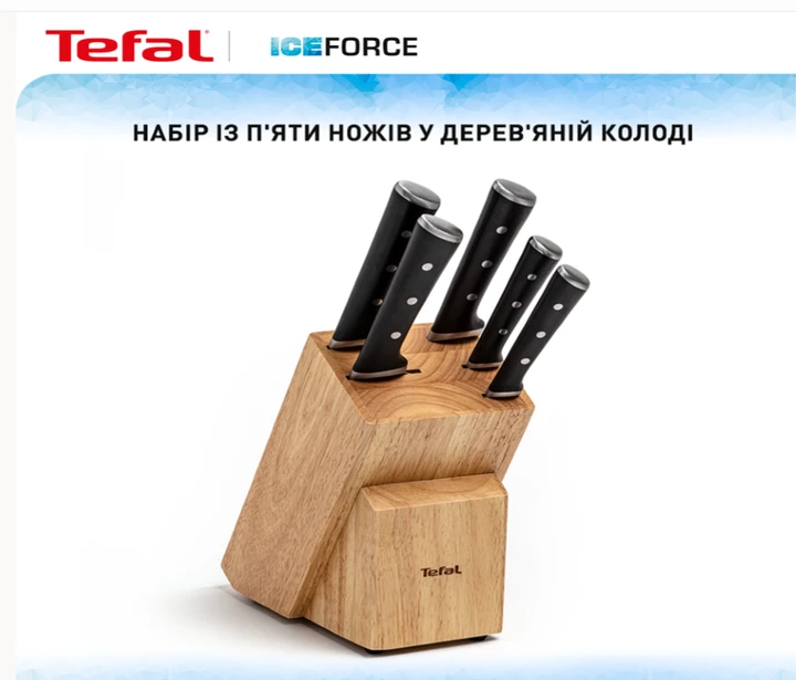 Набір ножів з 6 предметів Tefal Ice Force K232S5  Фото №1