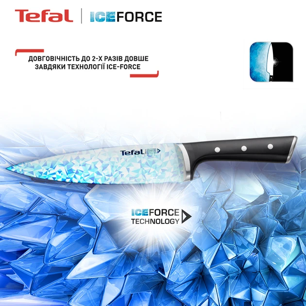 Набір ножів з 6 предметів Tefal Ice Force K232S5  Фото №2