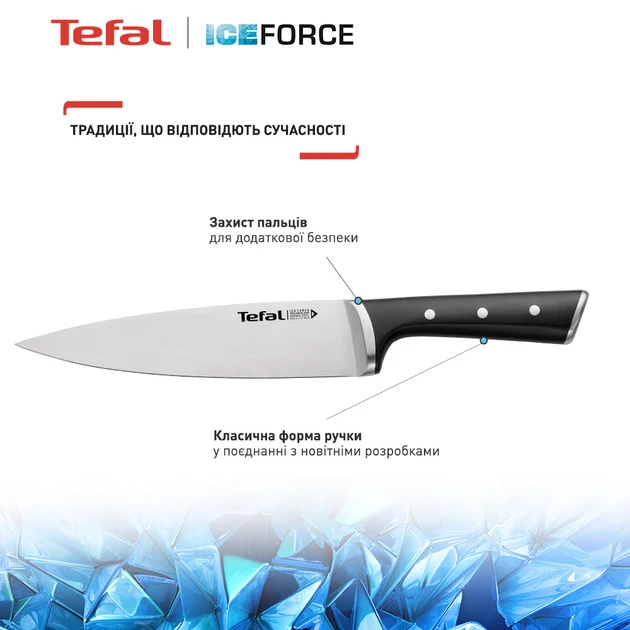 Набір ножів з 6 предметів Tefal Ice Force K232S5  Фото №5