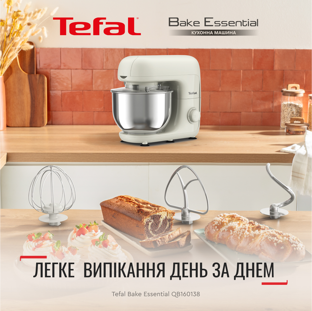 Кухонная машина Tefal Bake Essential QB160138  Фото №0