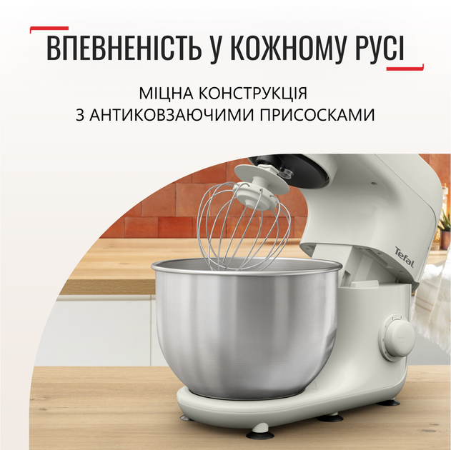 Кухонная машина Tefal Bake Essential QB160138  Фото №10